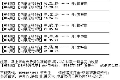 五花八门打一精准生肖请全面释义、解释与落实、构建解答解释落实