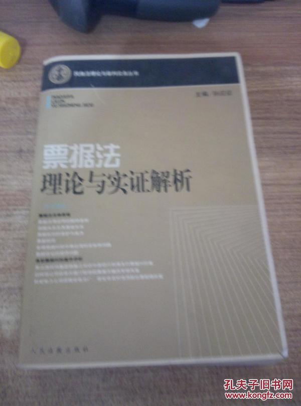 不問世事，何須頻撲。少年得誌且輕狂猜一正确生肖,警惕虚假宣传、全面解答、实证解答解释落实