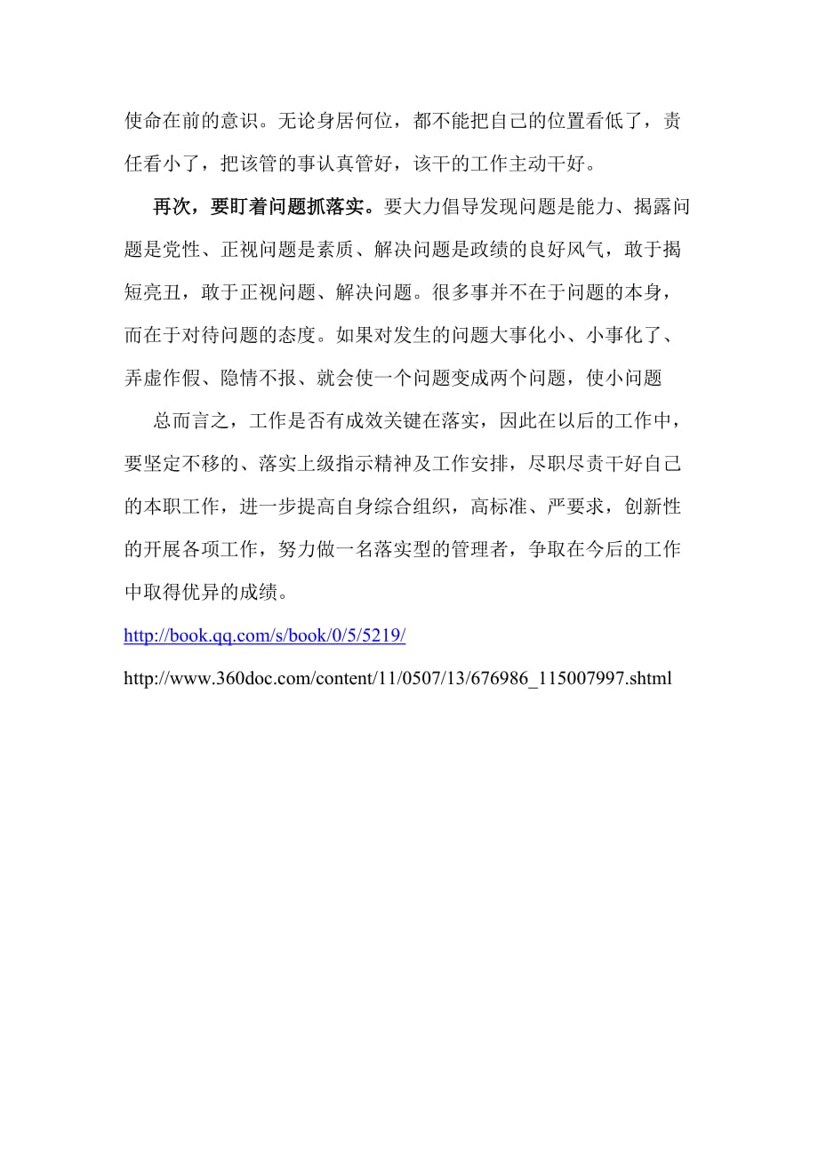 今期生肖不动摇，二五在乎六介意打一正确生肖,警惕虚假宣传-全面释义、解释与落实、详细解答解释落实