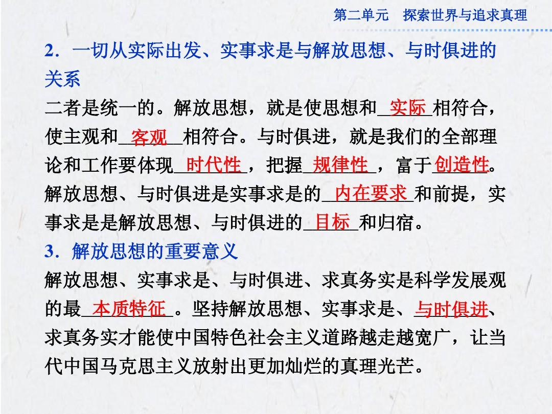 今期生肖不动摇，二五在乎六介意打一正确生肖,警惕虚假宣传-全面释义、解释与落实、详细解答解释落实