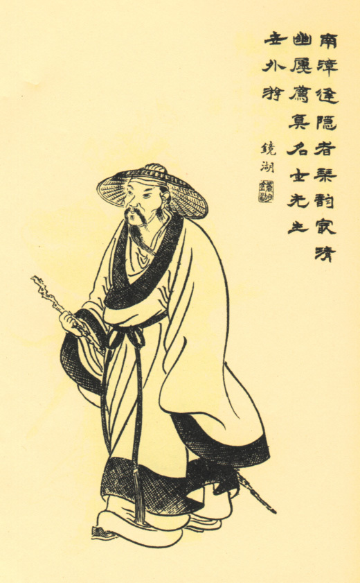 刘玄德三顾草庐,司马徽再荐名士是什么生肖,警惕虚假宣传,构建解答解释落实