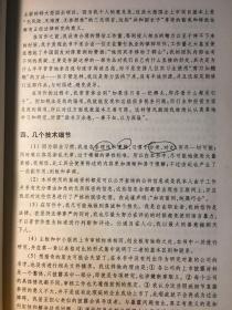 不問世事，何須頻撲。少年得誌且輕狂猜一正确生肖,警惕虚假宣传、全面解答、实证解答解释落实